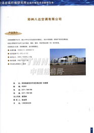 TTMN技術(shù)咨詢與轉(zhuǎn)讓 助力企業(yè)創(chuàng)新發(fā)展的雙引擎